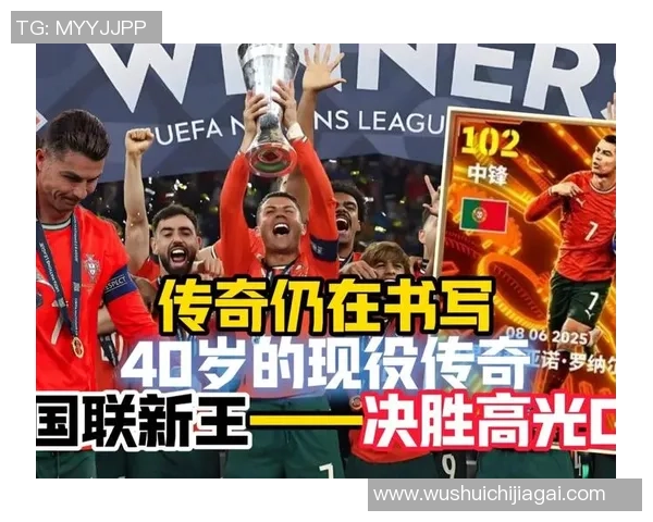 外号埃及法老的足球明星如何在绿茵场上书写传奇人生